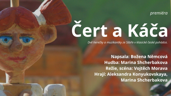 Čert a Káča - premiéra